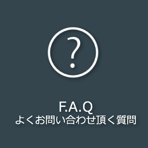 OEM企画見積